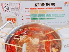 -逸山伍自转小火锅(纺织品店)