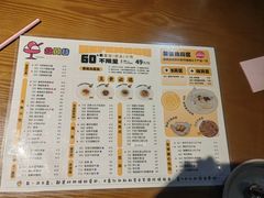 -合风谷(南下塘店)