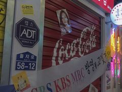 -欧巴烤肉(创富世纪店)