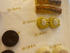 -北京稻香村(零号店)