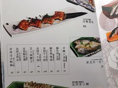 -月岛精美料理(五象绿地店)