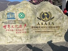 -慕田峪长城