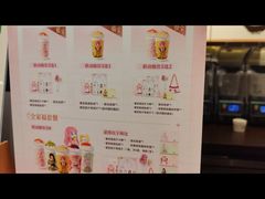 -宝珠奶酪(闵行仲盛店)