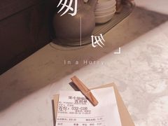 -荣小馆(临海世纪花城店)