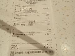 -味千拉面(瑞虹生活广场店)