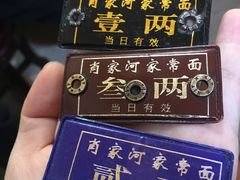 -肖家河家常面(肖家河北街店)