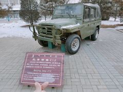 -北方兵器城