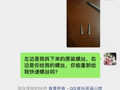 -RIMOWA(上海维修保养中心)