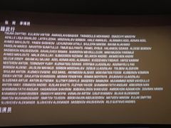 -万达影城(锦华万达广场IMAX店)