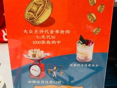 -芽笼芽笼新加坡餐厅(环球港店)