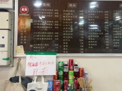 -潘国仙耳光馄饨(黄家阙路店)