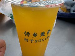 -有间冰室(侨港风情街店)