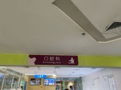 -西安市儿童医院门诊