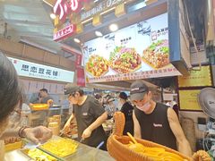 -丁家坡洋芋·观音桥好吃街A区(全国总店)