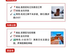 -吉林市博物馆
