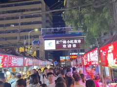 -正宁路小吃夜市