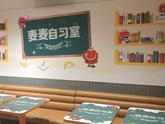 -麦当劳(天权路店)