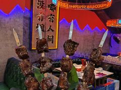 -亿牌牌东北烧烤(博物馆旗舰店)