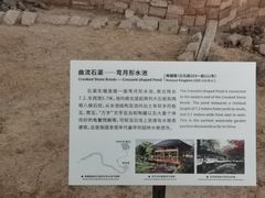 -南越王博物院(王宫展区)