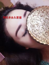 iphone_upload_pic-悦妍韩式半永久纹眉纹绣