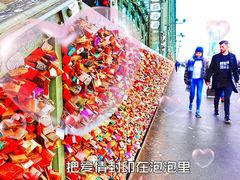 -科隆霍亨索伦桥爱情锁