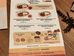 -CURRY YA 熟成咖哩專門店(深圳湾万象城店)