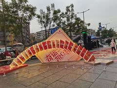 -凯德广场(金牛店)