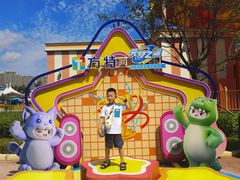 -沈阳方特欢乐世界