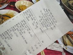 账单-新峰肉骨茶