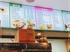 -红旗羊肉(上南店)