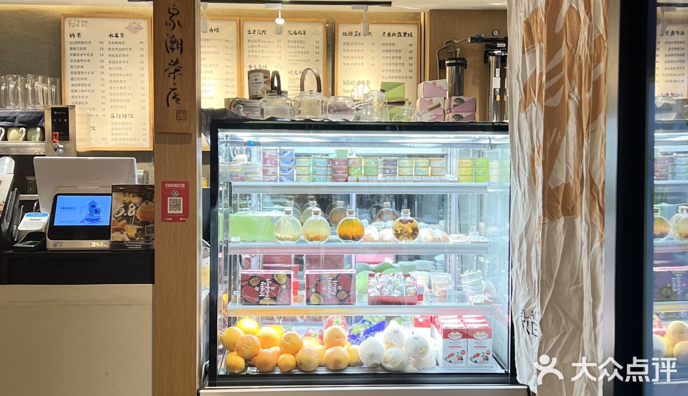 航洋高品质下午茶‼️我可以坐一下午
