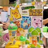 🍋柠季和宝可梦联名了｜我的童年DNA狠狠的心动了～