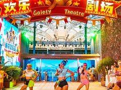 -三亚海昌梦幻海洋不夜城