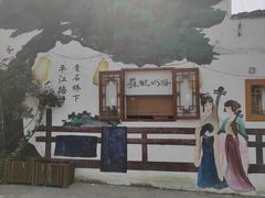 -苏妃奶酪(平江路店)