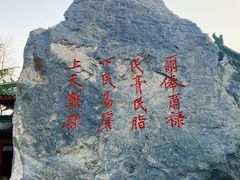 -开封府