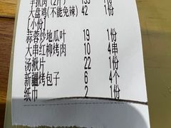 -新疆伏拉沃餐厅(白龙南路店)