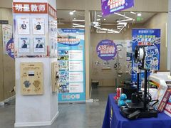 -斯坦星球AI编程·机器人科创·乐高科学·信奥·思维·专注力·STEM·竞赛考级(高新区绿宝广场龙湖狮山天街学习中心)