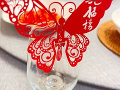 -九福楼大酒店