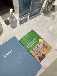 -智美品质医美