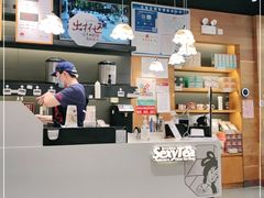 -茶颜悦色(银盆岭万达广场店)