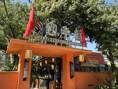 -陶缘一号·四季缘·老字号顺德菜·户外婚礼家宴(西滘店)