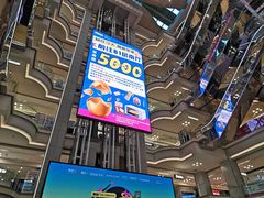 -红星美凯龙北京至尊MALL(东四环中路店)