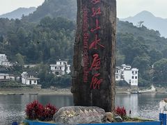 -新安江山水画廊风景区