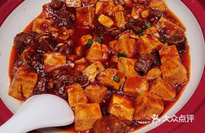 Spicy Tofu and Beef Brisket Stew