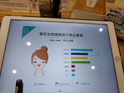 -韩国淼美颜皮肤管理官方直营店