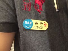 -鸭匠食府·挂炉烤鸭·新京菜(阜成路店)