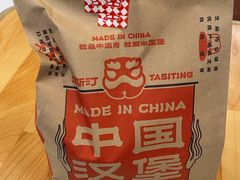 -塔斯汀中国汉堡(青浦宝龙广场店)