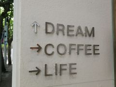 -Legno.ita Coffee by Wood(襄阳南路店)