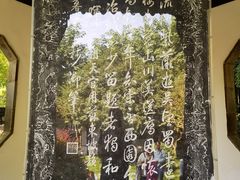 -章云板鸭(评事街店)