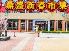 -鼎盛王朝康熙大典实景演出